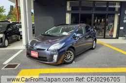 toyota prius 2011 -TOYOTA--Prius ZVW30--ZVW30-5294464---TOYOTA--Prius ZVW30--ZVW30-5294464-