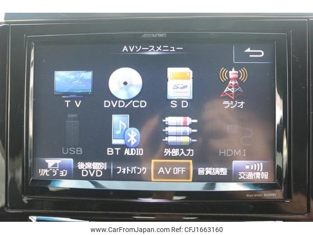 toyota alphard 2017 CFJ1663160 image 2