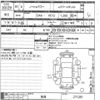 nissan note 2019 -NISSAN--Note HE12-271281---NISSAN--Note HE12-271281- image 3