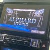 toyota alphard 2019 -TOYOTA--Alphard DAA-AYH30W--AYH30-0084319---TOYOTA--Alphard DAA-AYH30W--AYH30-0084319- image 6