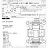 toyota hilux-surf 2008 -TOYOTA--Hilux Surf TRN215W-0022749---TOYOTA--Hilux Surf TRN215W-0022749- image 3