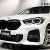 bmw x1 2021 -BMW--BMW X1 3DA-AD20--WBA32AD0005S69008---BMW--BMW X1 3DA-AD20--WBA32AD0005S69008- image 18