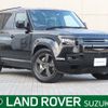 rover defender 2023 CFJ1569891 image 1
