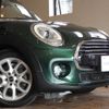 mini mini-others 2017 CFJ1803640 image 7