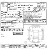 tesla-motors model-3 2022 -TESLA 【名古屋 334ﾇ1995】--ﾃｽﾗﾓﾃﾞﾙ3 3L23T-NC677500---TESLA 【名古屋 334ﾇ1995】--ﾃｽﾗﾓﾃﾞﾙ3 3L23T-NC677500- image 3