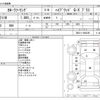 toyota corolla-touring-wagon 2021 -TOYOTA--Corolla Touring 6AA-ZWE211W--ZWE211-6085395---TOYOTA--Corolla Touring 6AA-ZWE211W--ZWE211-6085395- image 3