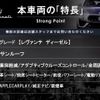 maserati levante 2018 CFJ0700884 image 2