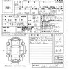 honda n-wgn 2020 -HONDA 【山口 580わ4896】--N WGN JH3-1026086---HONDA 【山口 580わ4896】--N WGN JH3-1026086- image 3