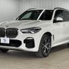 bmw x5 2020 -BMW--BMW X5 3DA-CV30A--WBACV62060LN46196---BMW--BMW X5 3DA-CV30A--WBACV62060LN46196- image 15