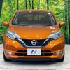 nissan note 2016 -NISSAN--Note DAA-HE12--HE12-011242---NISSAN--Note DAA-HE12--HE12-011242- image 14