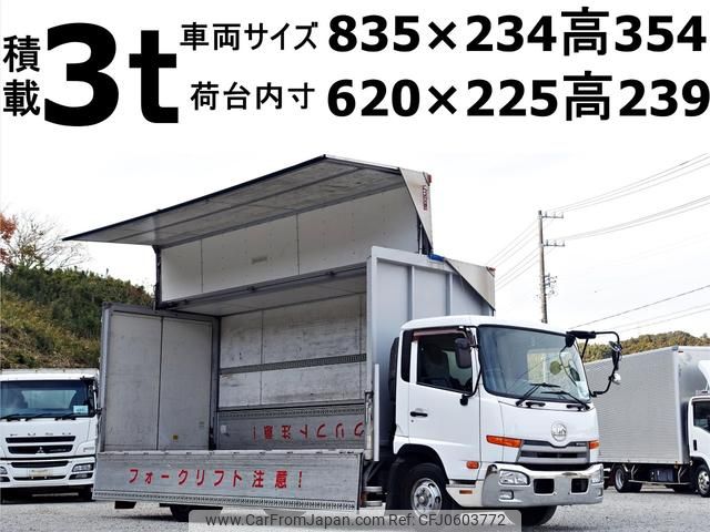 nissan diesel-ud-condor 2013 GOO_NET_EXCHANGE_0602526A30241226W001 image 1