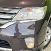 nissan serena 2013 -NISSAN--Serena DAA-HFC26--HFC26-150616---NISSAN--Serena DAA-HFC26--HFC26-150616- image 13