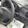 toyota corolla-axio 2015 -TOYOTA--Corolla Axio NRE161-0001243---TOYOTA--Corolla Axio NRE161-0001243- image 8