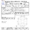 suzuki alto-lapin 2014 -SUZUKI 【函館 580ﾄ3148】--Alto Lapin HE22S--849088---SUZUKI 【函館 580ﾄ3148】--Alto Lapin HE22S--849088- image 3