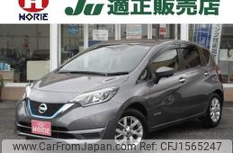nissan note 2020 CFJ1565247