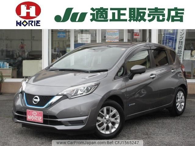 nissan note 2020 CFJ1565247 image 1