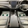 toyota crown 2016 CFJ1818069 image 26