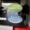 daihatsu tanto 2018 -DAIHATSU--Tanto DBA-LA600S--LA600S-0669754---DAIHATSU--Tanto DBA-LA600S--LA600S-0669754- image 29