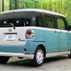 daihatsu move-canbus 2020 CFJ1438388 image 17