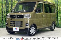 daihatsu atrai 2024 CFJ0930578