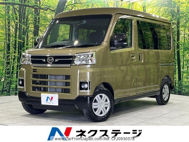 daihatsu atrai 2024 CFJ0930578 image 1