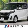 nissan dayz-roox 2017 -NISSAN--DAYZ Roox DBA-B21A--B21A-0345249---NISSAN--DAYZ Roox DBA-B21A--B21A-0345249- image 1