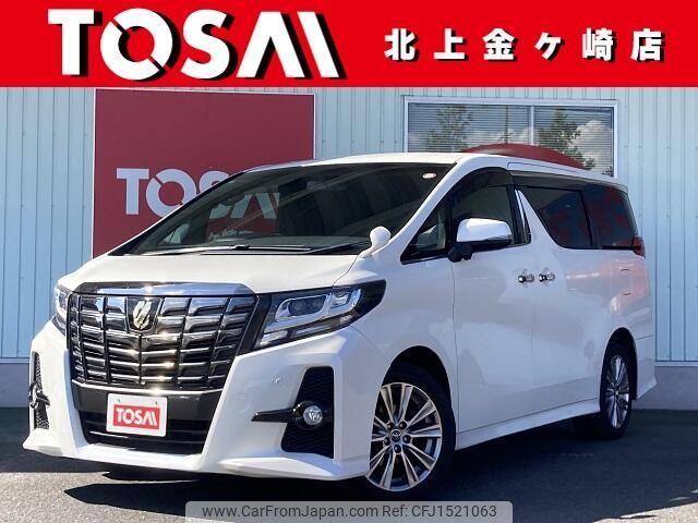 toyota alphard 2016 CFJ1521063 image 1
