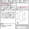 nissan note 2021 CFJ1648082 image 21