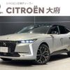 citroen ds-automobiles-ds4 2022 CFJ1826797 image 1