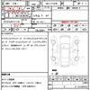mercedes-benz a-class 2020 CFJ1582077 image 17