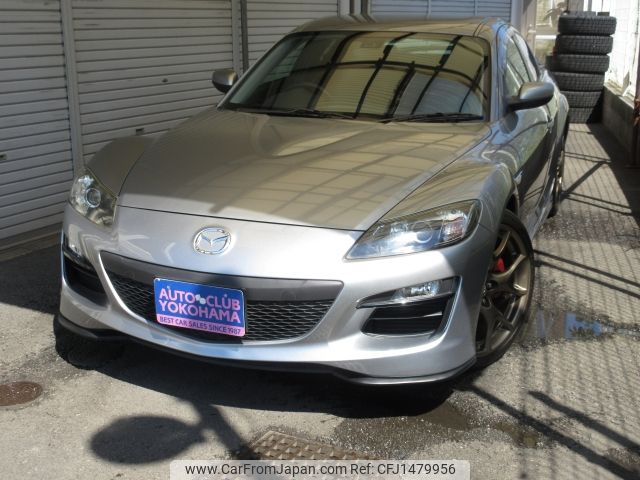 mazda rx-8 2013 CFJ1479956 image 1