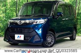 daihatsu thor 2017 -DAIHATSU--Thor DBA-M900S--M900S-0001350---DAIHATSU--Thor DBA-M900S--M900S-0001350-