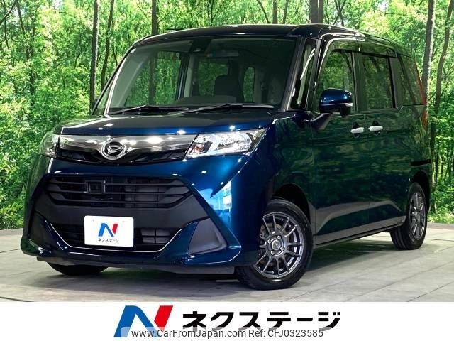 daihatsu thor 2017 -DAIHATSU--Thor DBA-M900S--M900S-0001350---DAIHATSU--Thor DBA-M900S--M900S-0001350- image 1