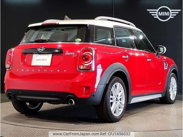 mini mini-others 2020 CFJ1656032 image 2