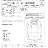 mitsubishi-fuso canter 2006 -MITSUBISHI 【相模 800ｾ8618】--Canter FE73DEY-520013---MITSUBISHI 【相模 800ｾ8618】--Canter FE73DEY-520013- image 3
