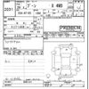 daihatsu boon 2017 -DAIHATSU--Boon M710S-0001441---DAIHATSU--Boon M710S-0001441- image 3