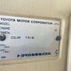 toyota toyoace 1993 49CFC7AD-0053702-0119jc74-old image 12