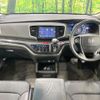 honda odyssey 2016 CFJ1729703 image 3