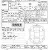 suzuki jimny 2023 CFJ1700874 image 3