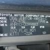 toyota isis 2008 CFJ1560721 image 10