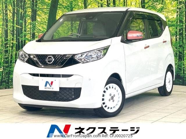 nissan dayz 2019 -NISSAN--DAYZ 5BA-B43W--B43W-0008491---NISSAN--DAYZ 5BA-B43W--B43W-0008491- image 1