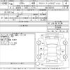 toyota crown 2007 -TOYOTA--Crown GRS180-0070840---TOYOTA--Crown GRS180-0070840- image 3