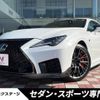 lexus rc-f 2021 -LEXUS--Lexus RC F 5BA-USC10--USC10-6002797---LEXUS--Lexus RC F 5BA-USC10--USC10-6002797- image 1