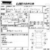 mitsubishi-fuso canter 2017 CFJ1829818 image 3