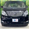 toyota alphard 2011 -TOYOTA--Alphard DBA-ANH20W--ANH20-8189668---TOYOTA--Alphard DBA-ANH20W--ANH20-8189668- image 15