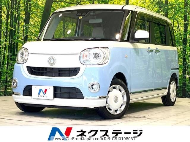 daihatsu move-canbus 2018 -DAIHATSU--Move Canbus DBA-LA800S--LA800S-0107263---DAIHATSU--Move Canbus DBA-LA800S--LA800S-0107263- image 1