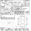 honda n-van 2022 -HONDA 【宇都宮 480ﾁ6093】--N VAN JJ1-6002681---HONDA 【宇都宮 480ﾁ6093】--N VAN JJ1-6002681- image 3