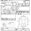 nissan nv200-vanette 2020 -NISSAN--NV200 VM20-157211---NISSAN--NV200 VM20-157211- image 3