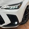 lexus nx 2023 quick_quick_AAZH20_AAZH20-1007643 image 12