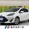 toyota aqua 2020 CFJ1631250 image 1